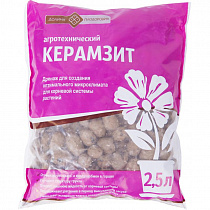 Expanded clay 2.5 liters в магазине Growvit.ru