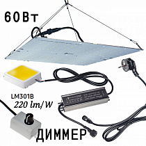 Quantum board lamp (60W) Spectrum: 1.1 Samsung LM301B 3000K + OSRAM 660nm в магазине Growvit