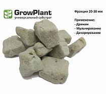Foam glass Growplant (Fraction: 20-30 mm) 50 l в магазине Growvit.ru