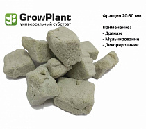Foam glass Growplant (Fraction: 20-30 mm) 1 l в магазине Growvit.ru