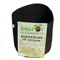 BAGPOT container 10 l в магазине Growvit.ru