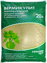 Vermiculite 20 l в магазине Growvit.ru